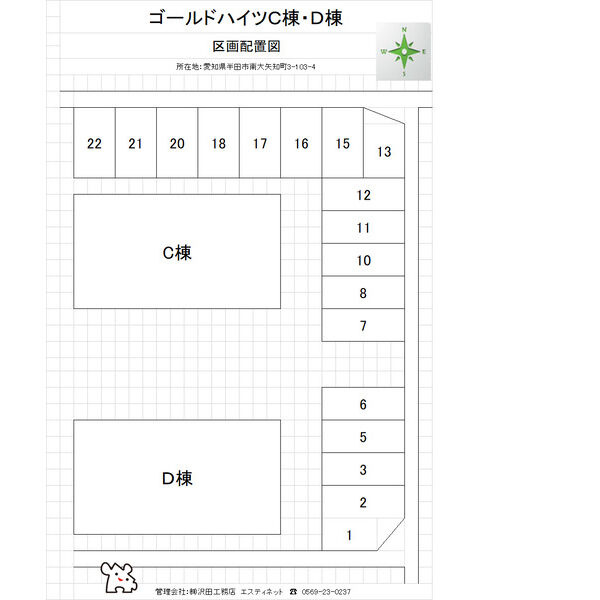 ゴールドハイツＣ棟の区画図