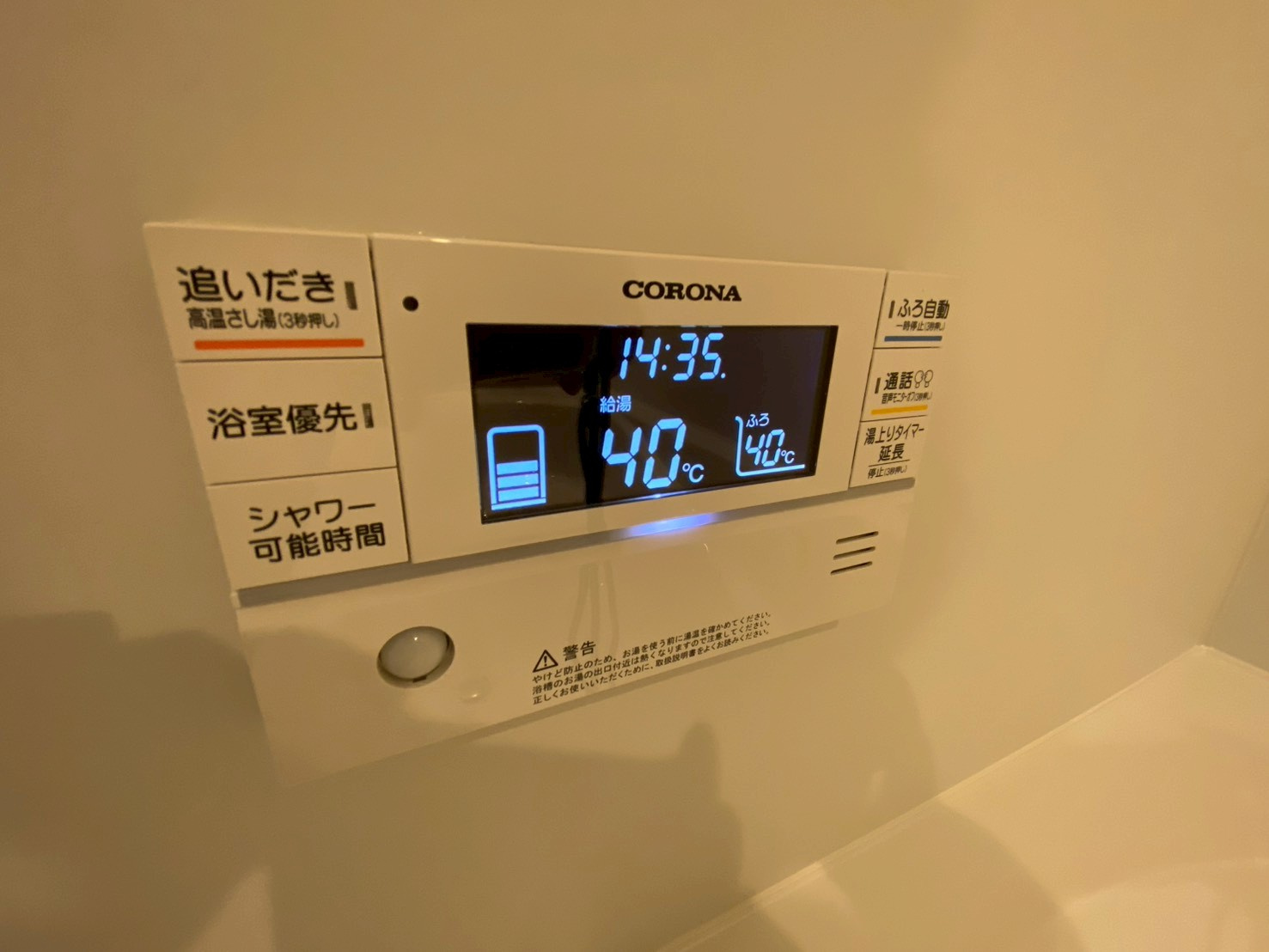 AH Luxe合志栄の冷暖房・空調設備