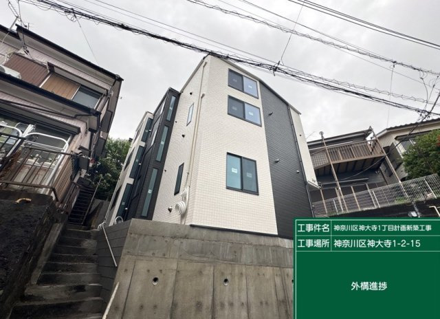 BASE三ツ沢下町