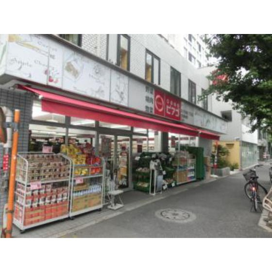 ＴＫハウスの周辺|スーパー「miniピアゴ高円寺南1丁目店まで190ｍ」