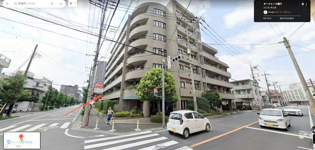 グリーンコーポ川口幸町