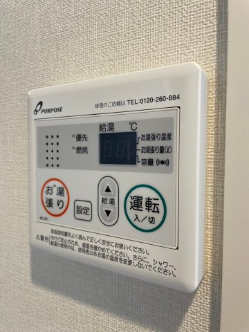 アルブル小岩の設備