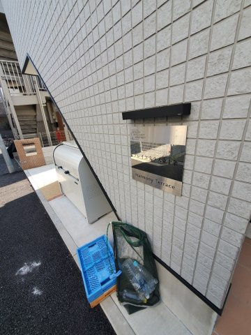 ソレイユテラス東十条のその他