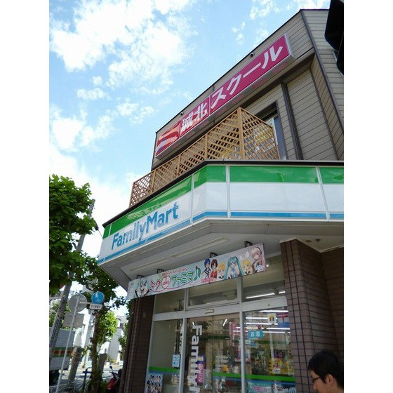 ダイヤモンドレジデンス白河の周辺|コンビニ「ファミリーマートまで43ｍ」ファミリーマート