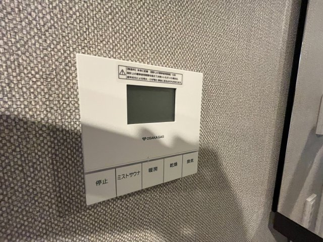 ヴェレーナシティ夙川パークナードのセキュリティ