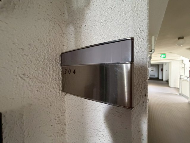 芦屋東山アーバンライフのその他
