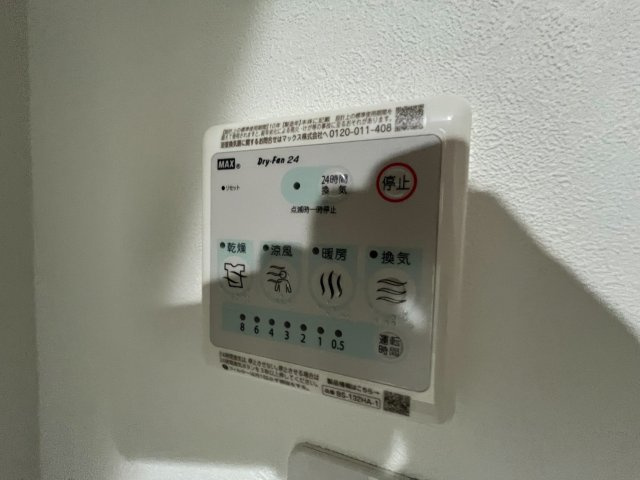 Mele Houの設備