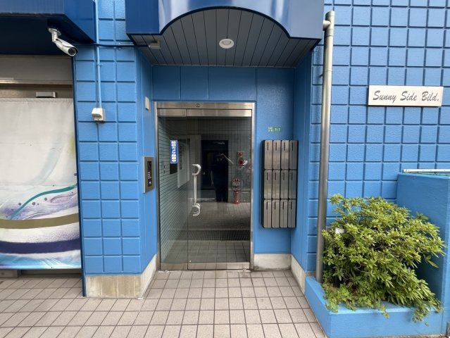 サニーサイドビルのエントランス