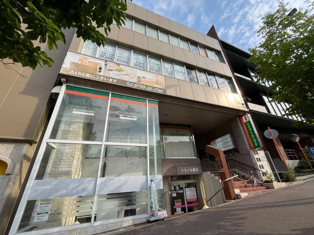竹園マンション