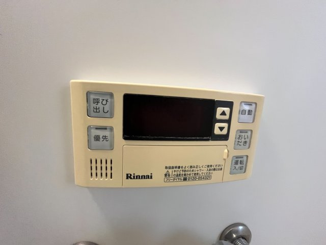 竹園マンションの設備
