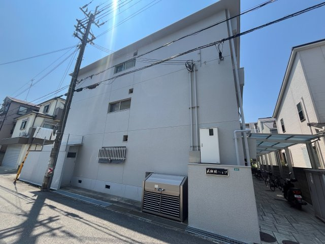 武庫川ハイツ