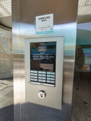 【その他共用部分】 | フローリッシュ北田