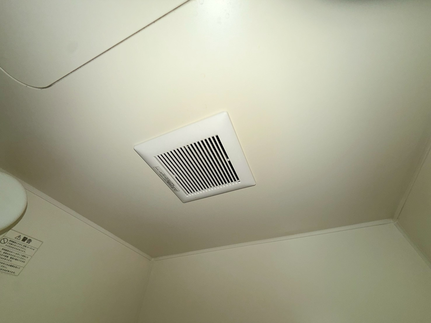 クリスタルカーサⅡの設備