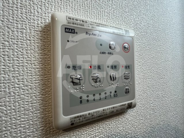 ワールドアイ阿波座ウエストの設備|エグゼ西大阪II　浴室乾燥機
