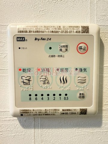 GlanZ 六ツ門の設備