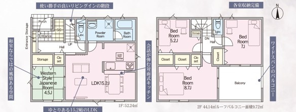 【若葉台第8　全1棟／】　◆庭付き◆収納スペース豊富◆の間取り|1号棟間取図です。