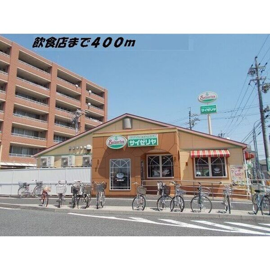 【周辺】 | プリムローズやなせ