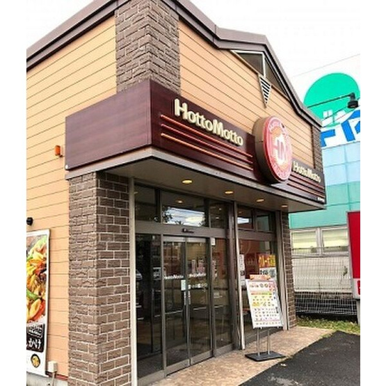 【エントランス】 | ベル・サンレミ