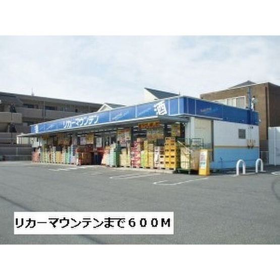 【周辺】 | ベル・サンレミ