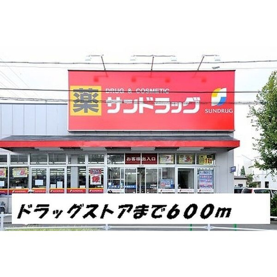 【周辺】 | プリムローズ　Ⅱ