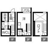 a l’aise高畑(アレーズタカバタ)の画像