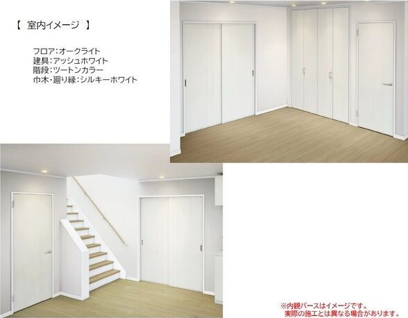 つしだ.comの内装