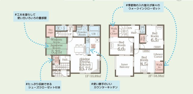 【いわき市平城東１丁目／14号棟】　デザイナーズ新築建売住宅☆マルトまで徒歩7分の間取り|【14号棟間取図です】
