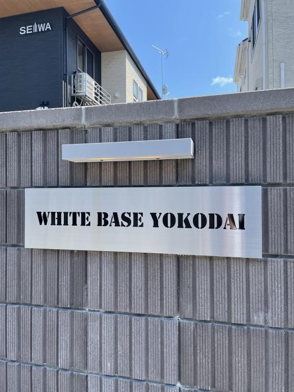 WHITE BASE YOKODAIの外観