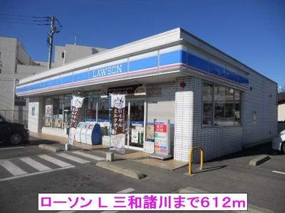 【周辺】 | アーデント・絹 | ローソン Ｌ 三和諸川まで612m