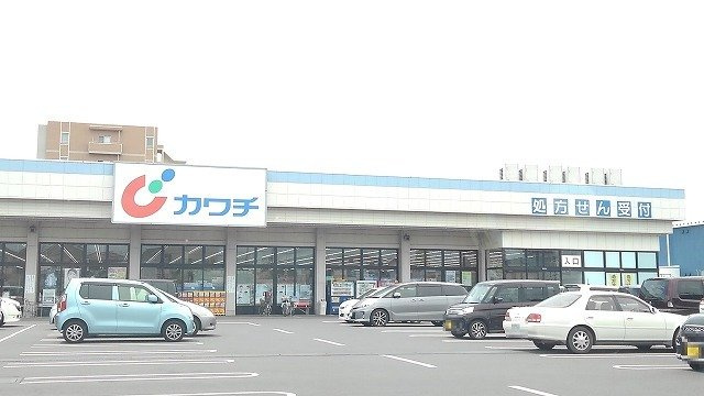 【周辺】 | ベル　ソーレ　メゾン | カワチ古河店まで450m