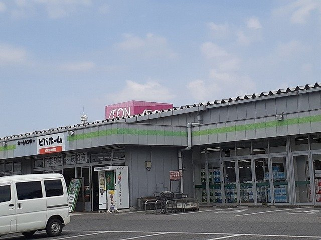 【周辺】 | ベル　ソーレ　メゾン | ビバホーム古河店まで450m