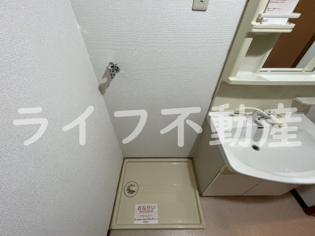 フィールドパークⅠ番館のその他