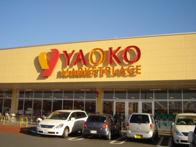 【周辺】 | クレスト　フィールドⅡ | ヤオコーまで1,500ｍ