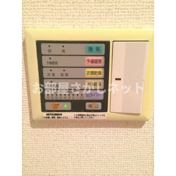 ビオスヴィラ大塚のその他|浴室乾燥機