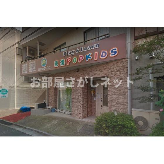 ビオスヴィラ大塚の周辺|幼稚園・保育園「東進ポップキッズ大塚キャンパスまで149ｍ」