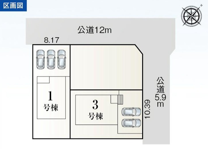 知多市梅が丘1丁目149番、149番1、149番2『仲介手数料無料』新築一戸建て・建売の区画図