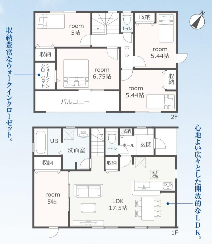 知多市梅が丘1丁目149番、149番1、149番2『仲介手数料無料』新築一戸建て・建売の間取り|　3号棟　1F:LDK17.5帖に隣接する洋室5帖！リビングイン階段♪リビング収納♪ホール収納♪2F:主寝室6.75帖　WIC設置！洋室5.44帖・洋室5.44帖・洋室5帖　CL設置♪南面バルコニー♪