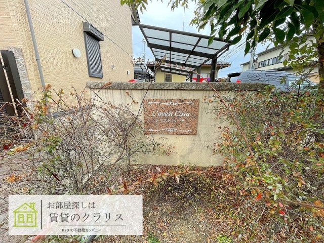 ラ・ベストカーサ
