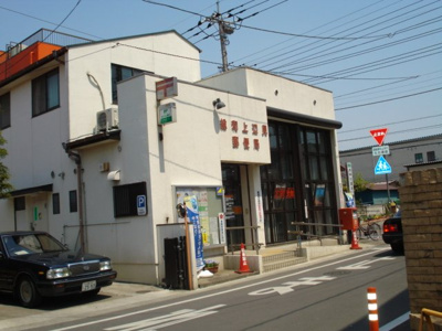 【周辺】 | グレイス・ベルジュⅡ | 総和上辺見郵便局まで810ｍ