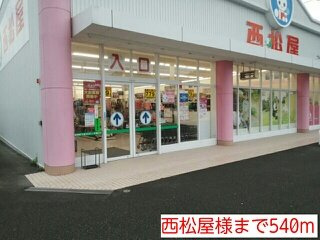 【周辺】 | グランリアン　Ⅱ | 西松屋様まで540m