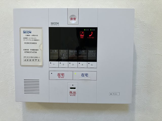 上甲東園賃貸一戸建の画像