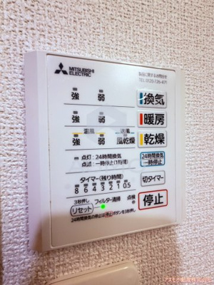 【設備】 | ONLYONE天六