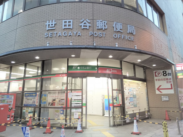 ウェストイン三軒茶屋の周辺|74371460_16.jpg