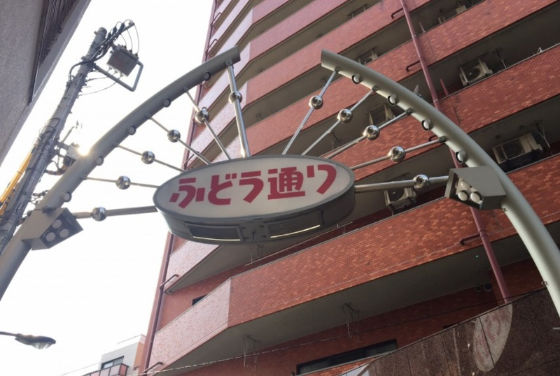 サザンガーデン渋谷本町の周辺|72873338_6.jpg