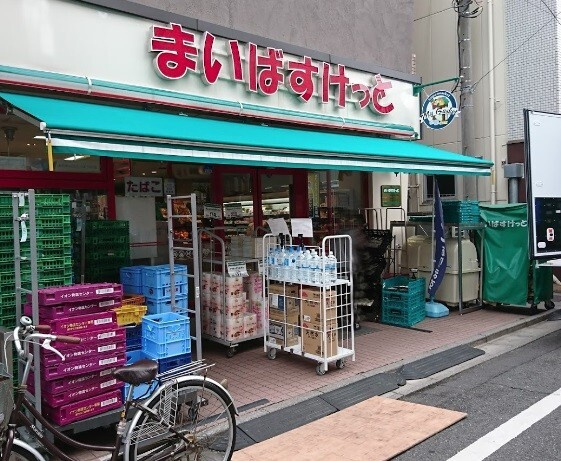 サザンガーデン渋谷本町の周辺|72873338_7.jpg