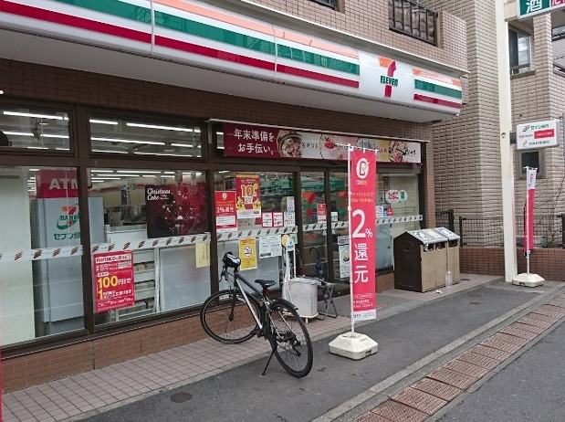 サザンガーデン渋谷本町の周辺|72873338_8.jpg