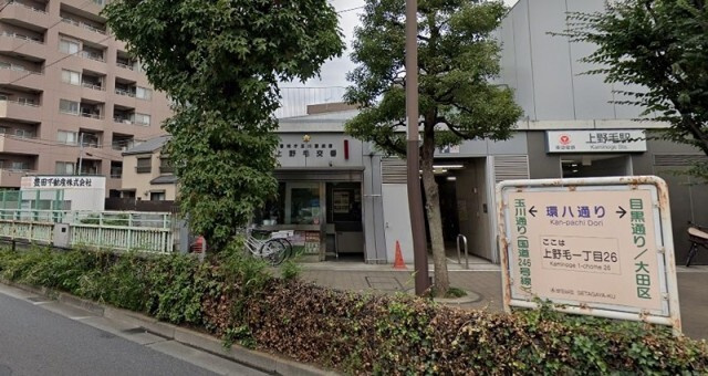 グリーンハウス上野毛 2Cの周辺|74998511_18.jpg