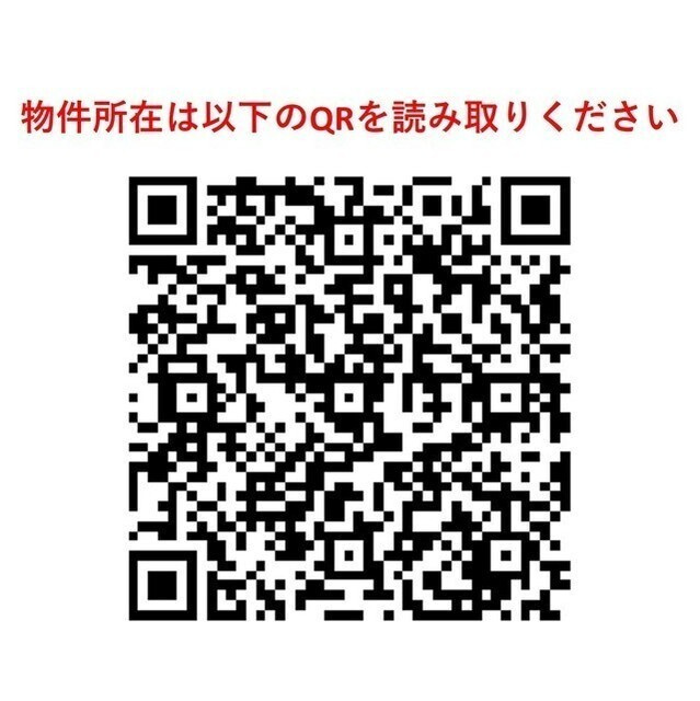 ＮＯＮＡ　ＰＬＡＣＥ渋谷神山町