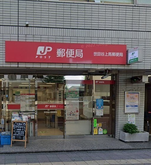 スペリオル駒沢の周辺|74618198_5.jpg
