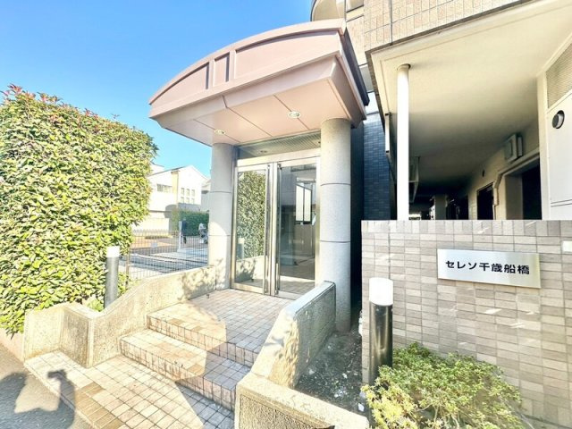 セレソ千歳船橋のエントランス|61473190_4.jpg